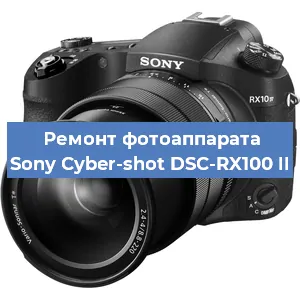 Замена разъема зарядки на фотоаппарате Sony Cyber-shot DSC-RX100 II в Челябинске